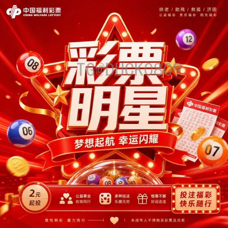2026世界杯直播回放全攻略：实时观看与赛后回放平台推荐